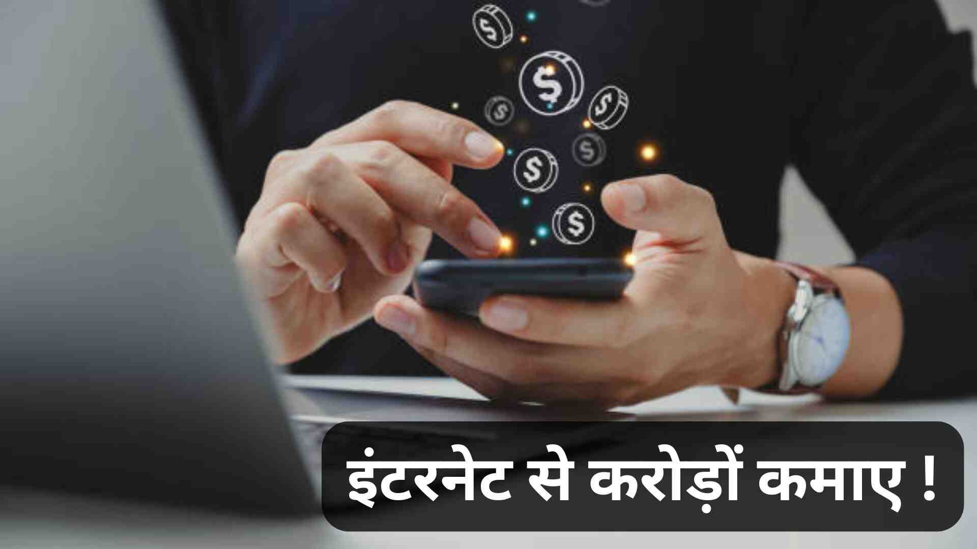 Earn money online