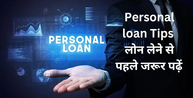 Personal Loan Tips APPLY PERSONAL LOAN