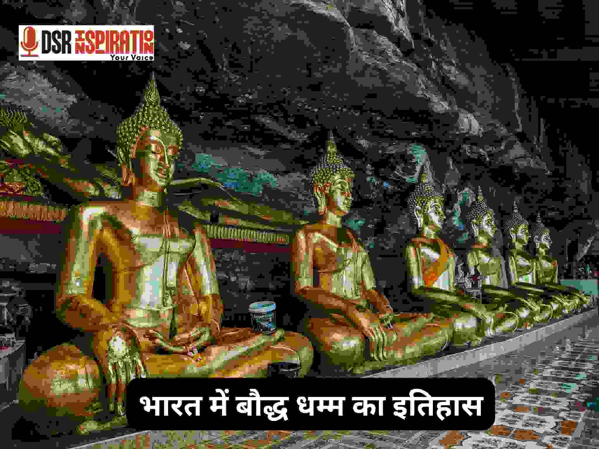 Baudh Dharma