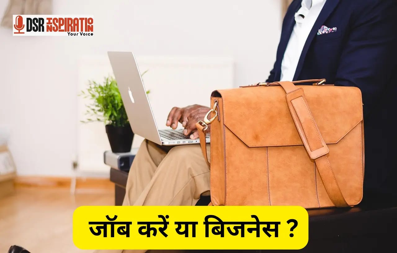 Career tips In Hindi