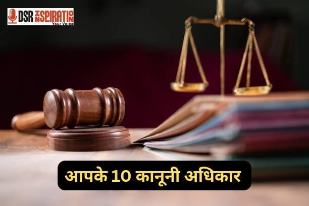 Indian Citizen Rights