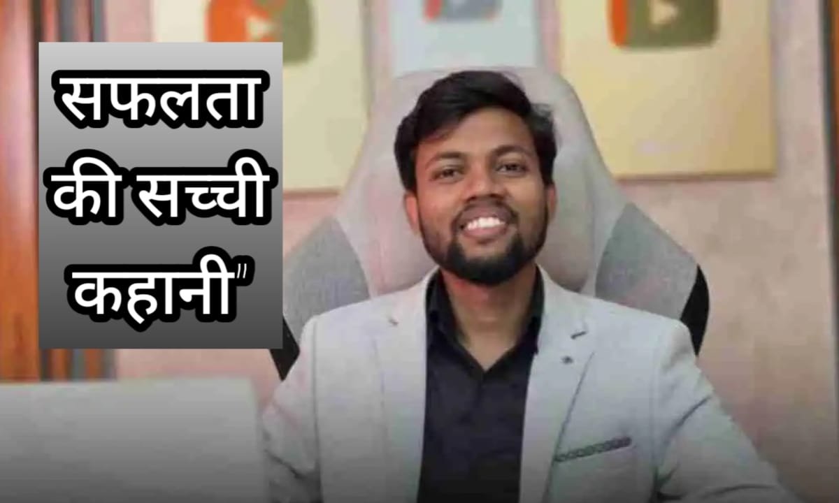 Manoj Dey Success Story from poverty to crorepati YouTuber