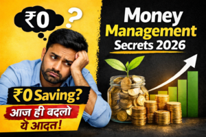 Money management tips 2026 पैसे बचाने के आसान तरीके