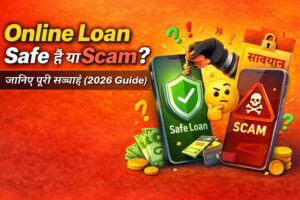 online loan
