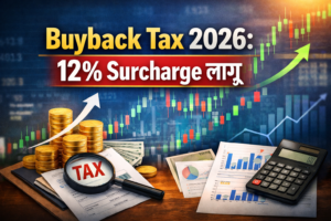 Buyback Tax Rule 2026 12 percent surcharge लागू शेयर मार्केट टैक्स अपडेट इंडिया